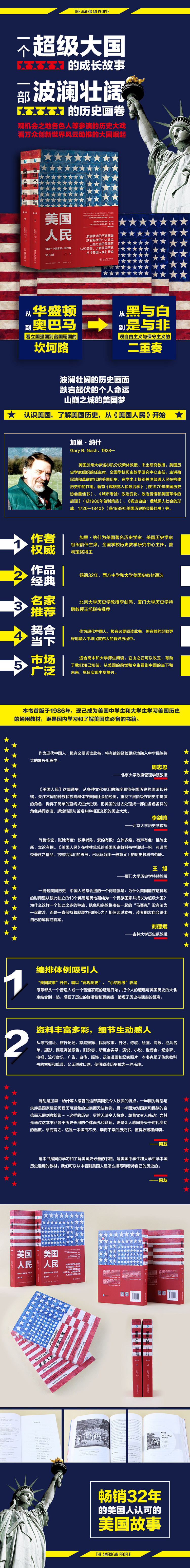 1707999259450688.jpg 详情-01.jpg