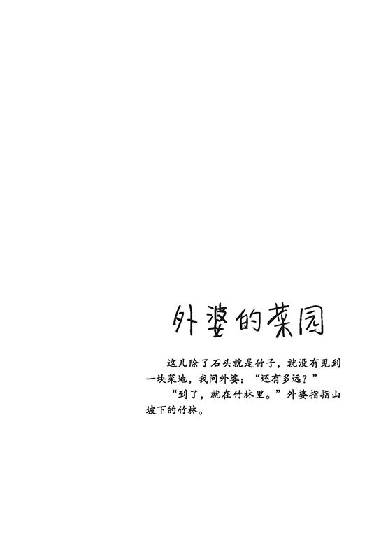 1708180598885108.jpg 书摘1.jpg