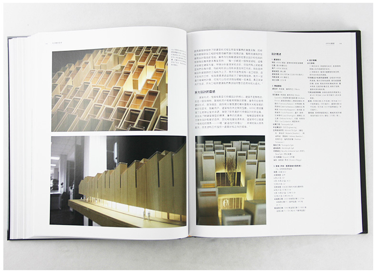 1708244146801926.jpg 新10.jpg