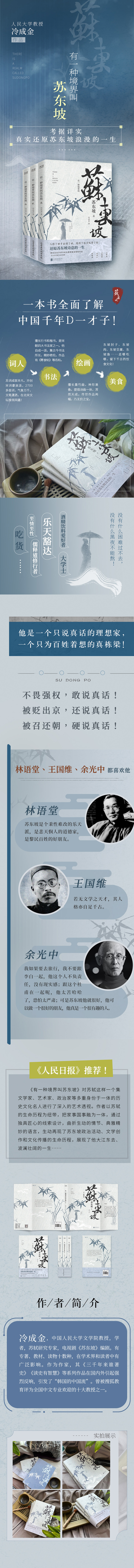 1708680741307884.jpg 详情1.jpg