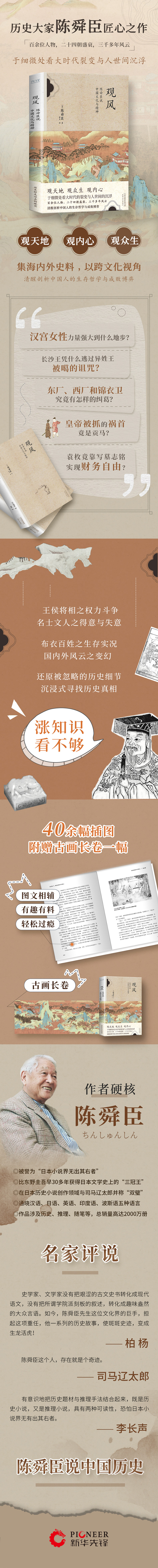 1709127837722583.jpg 详情1.jpg