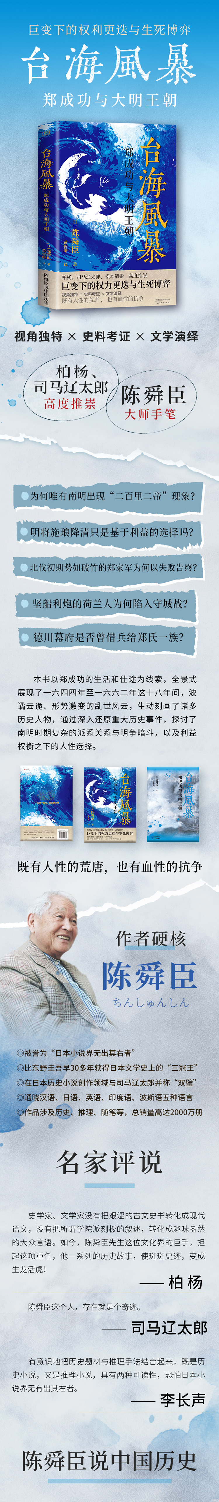 1709127970876770.jpg 详情2.jpg