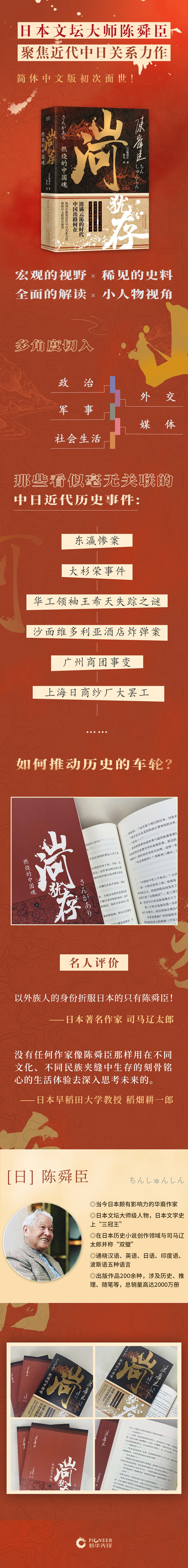 1709128162437210.jpg 详情3.jpg