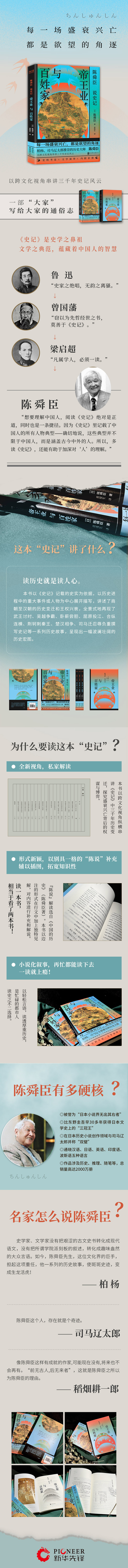 1709128282455605.jpg 详情4.jpg