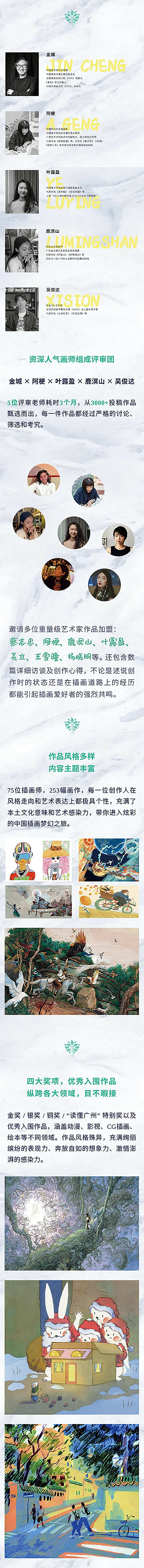 1709300935396295.jpg 详情-01.jpg