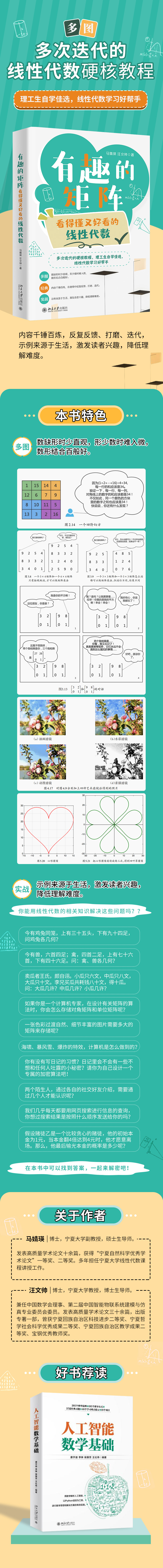 1709817264379703.jpg 详情21.jpg