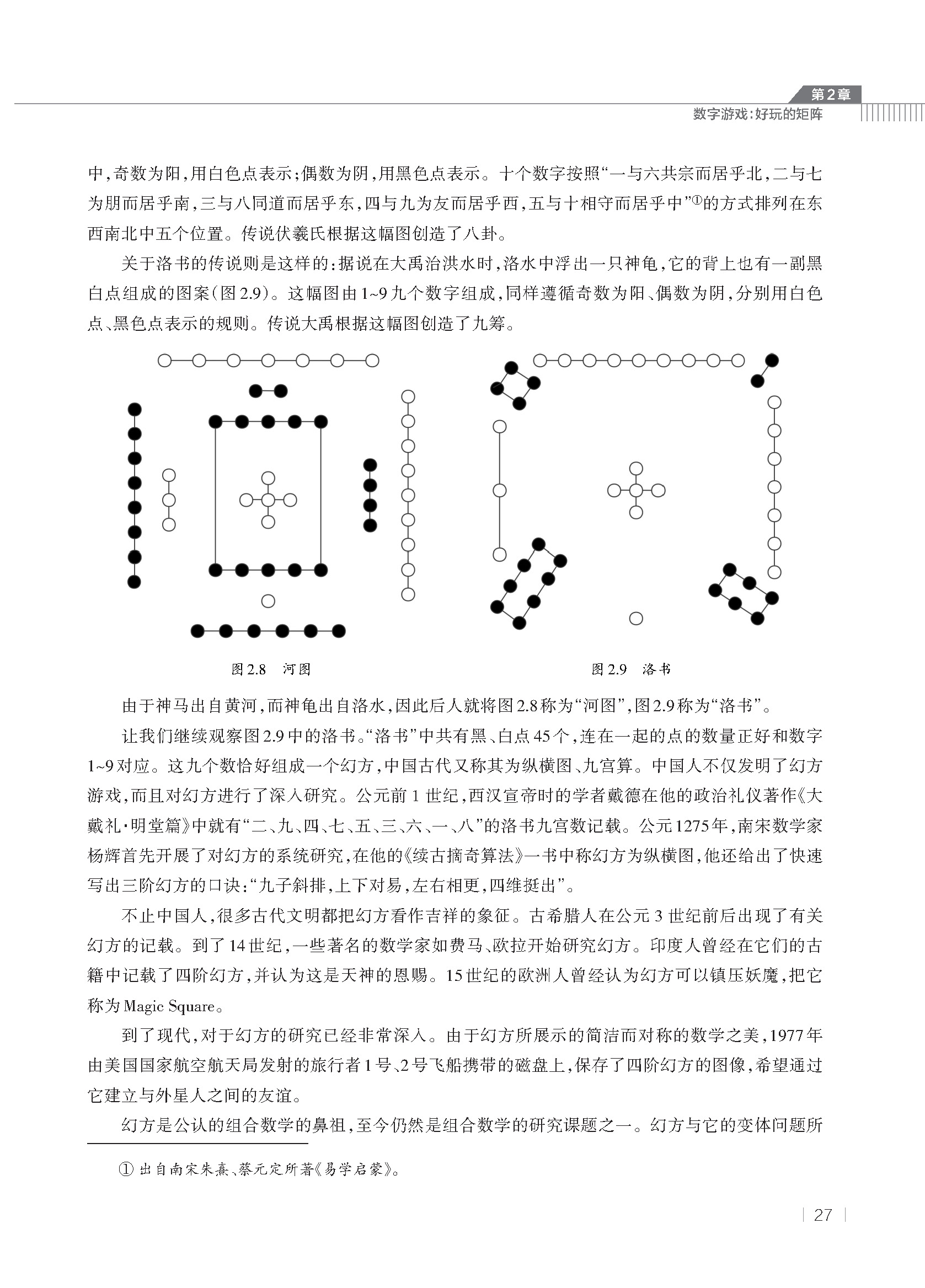 1709817555686690.jpg 书摘1.jpg