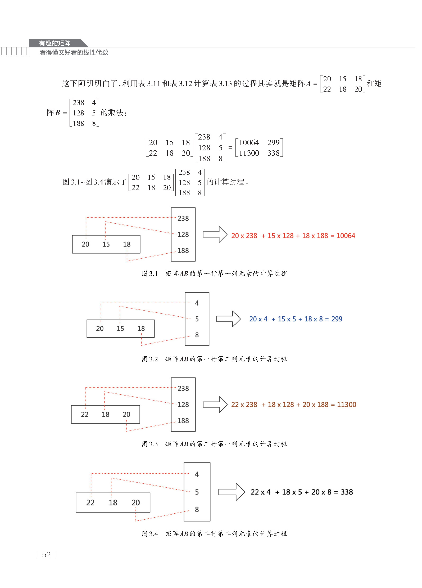 1709817582765140.jpg 书摘2.jpg