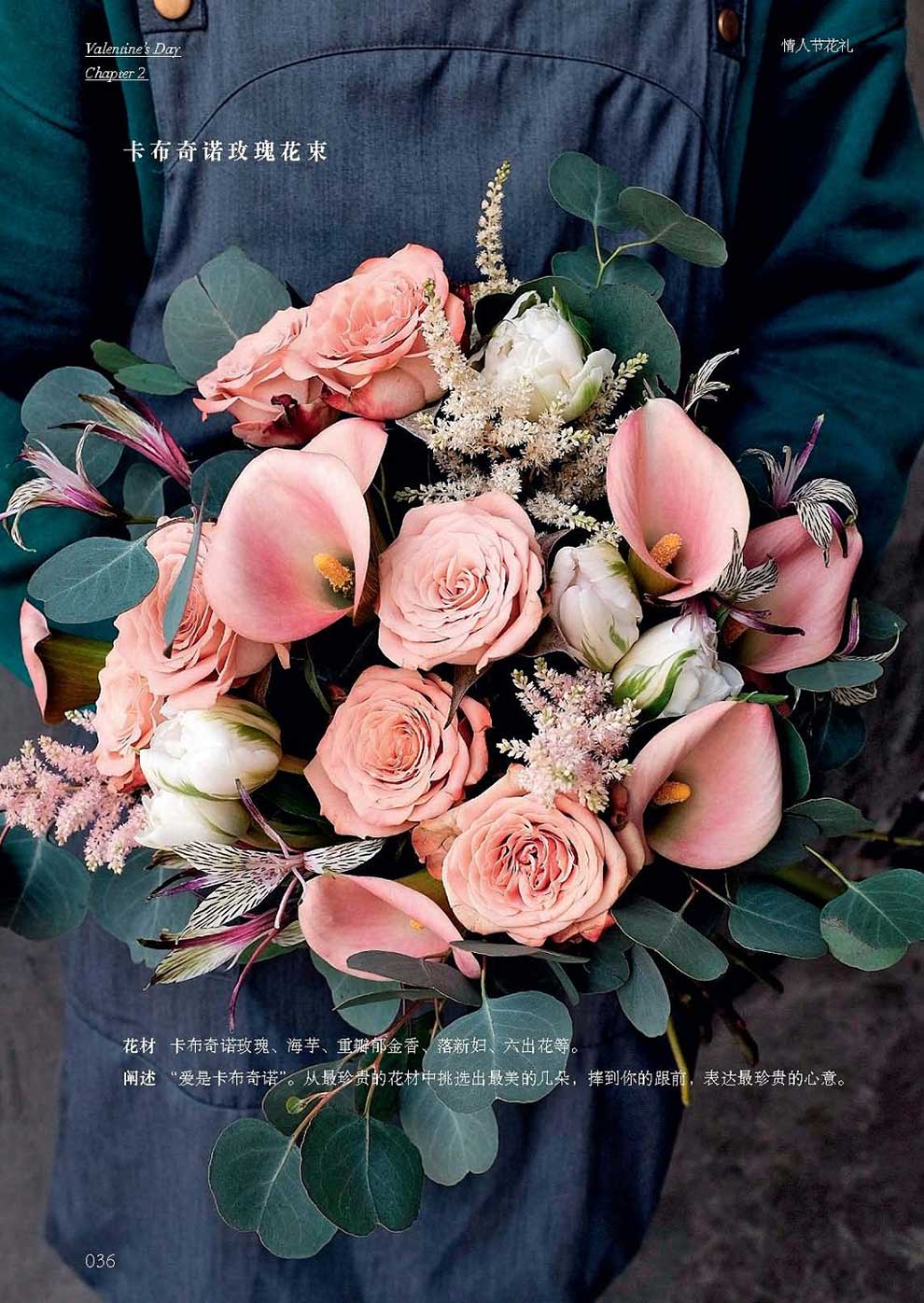 1710417950497501.jpg 书摘2.jpg