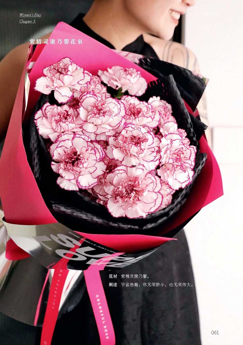 1710417954128027.jpg 书摘3.jpg