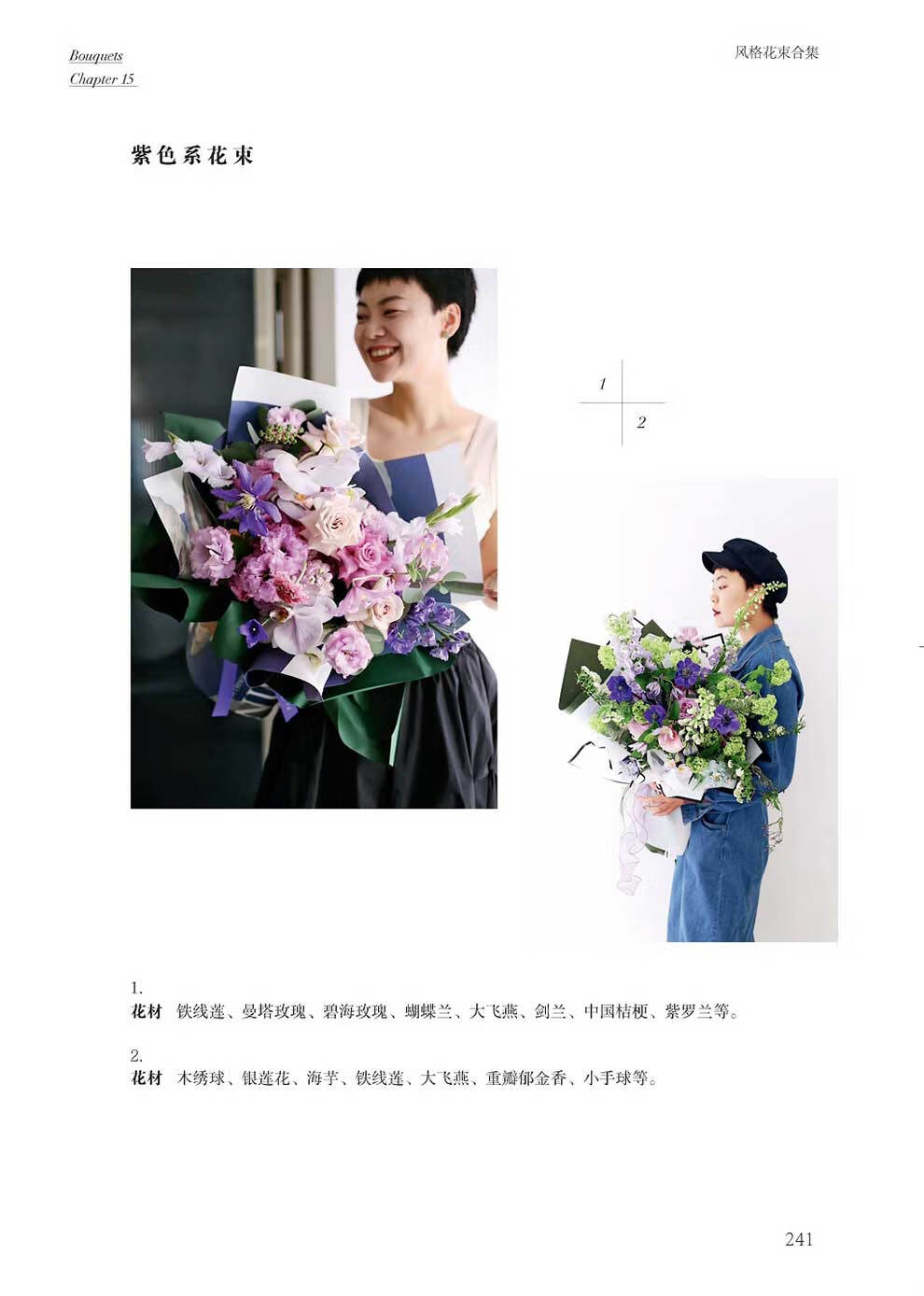 1710417972146565.jpg 书摘6.jpg