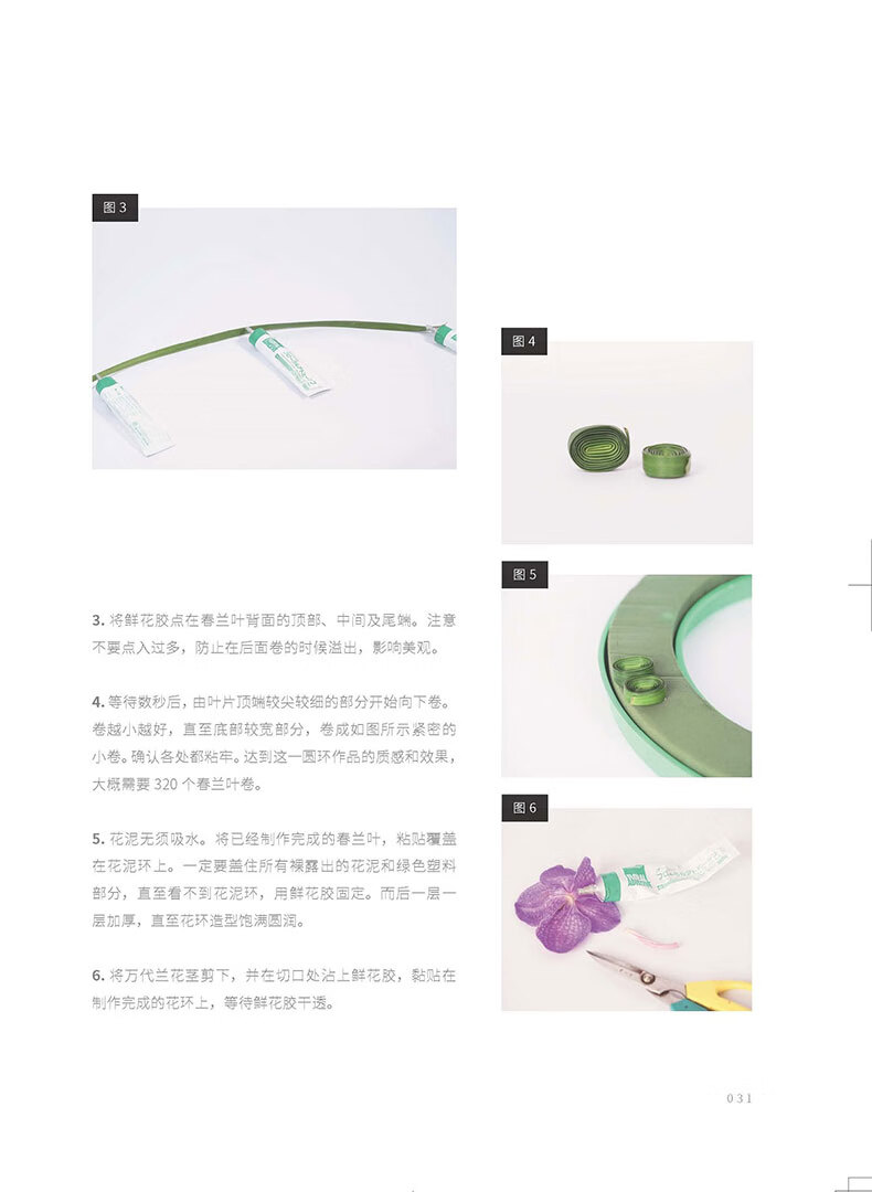 1710418470780036.jpg 书摘13.jpg