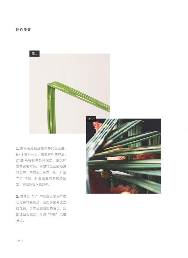 1710418596315628.jpg 书摘20.jpg