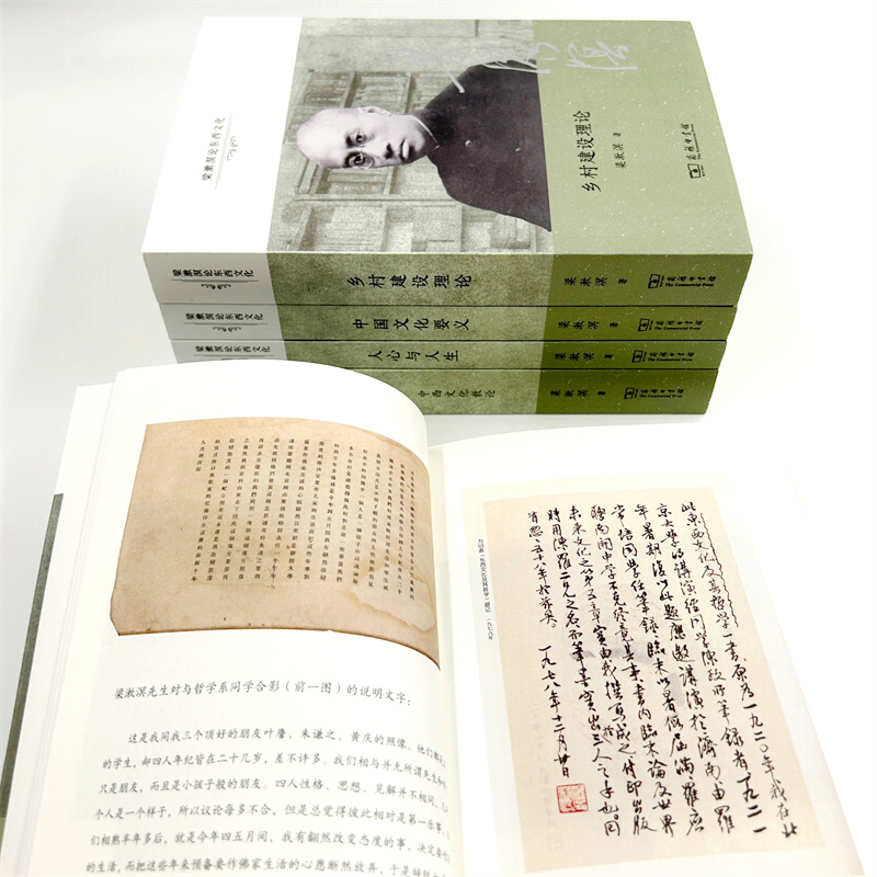 1710425316250787.jpg 主图1.jpg