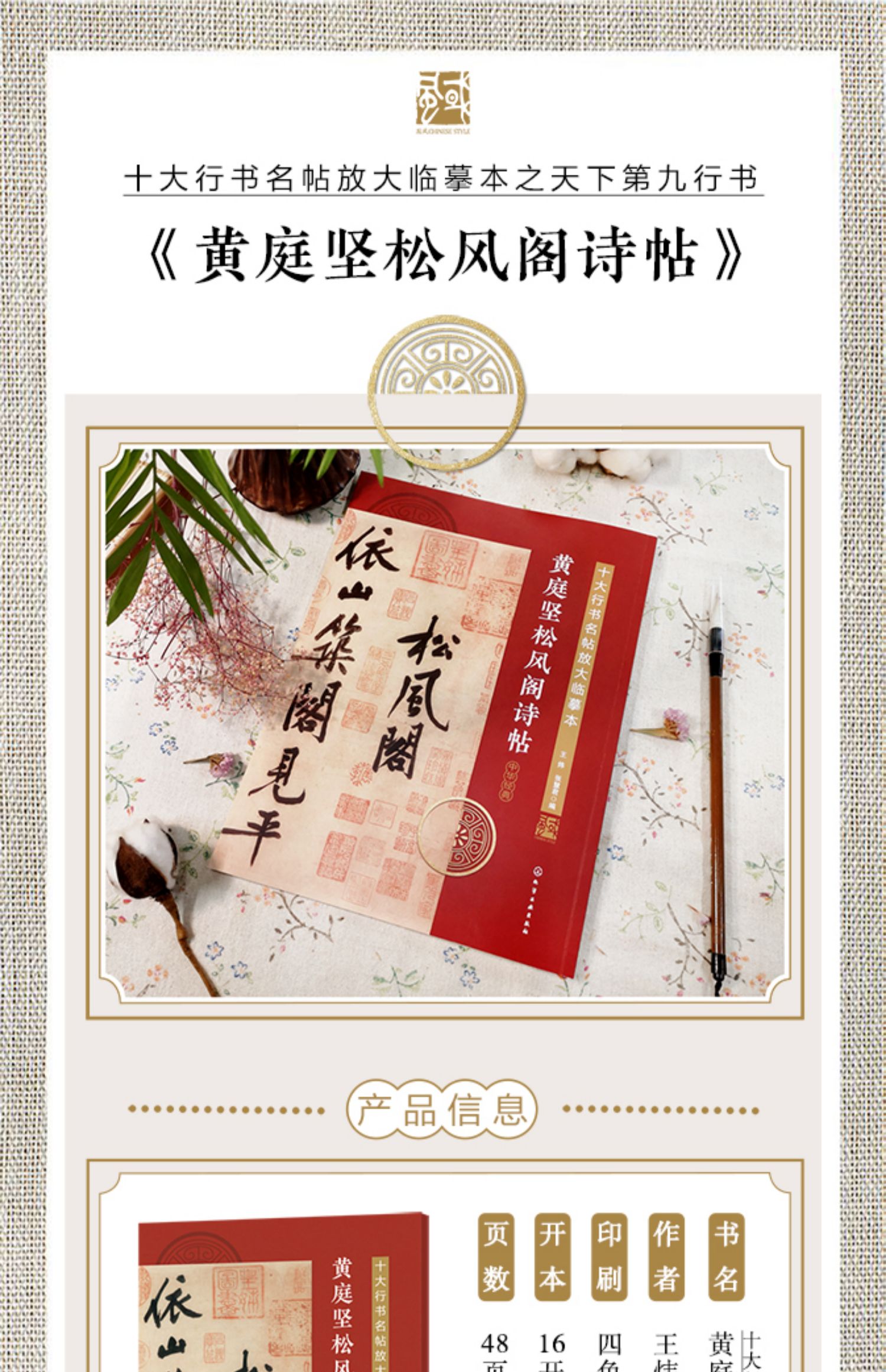 1710493565103719.jpg 详情-01.jpg