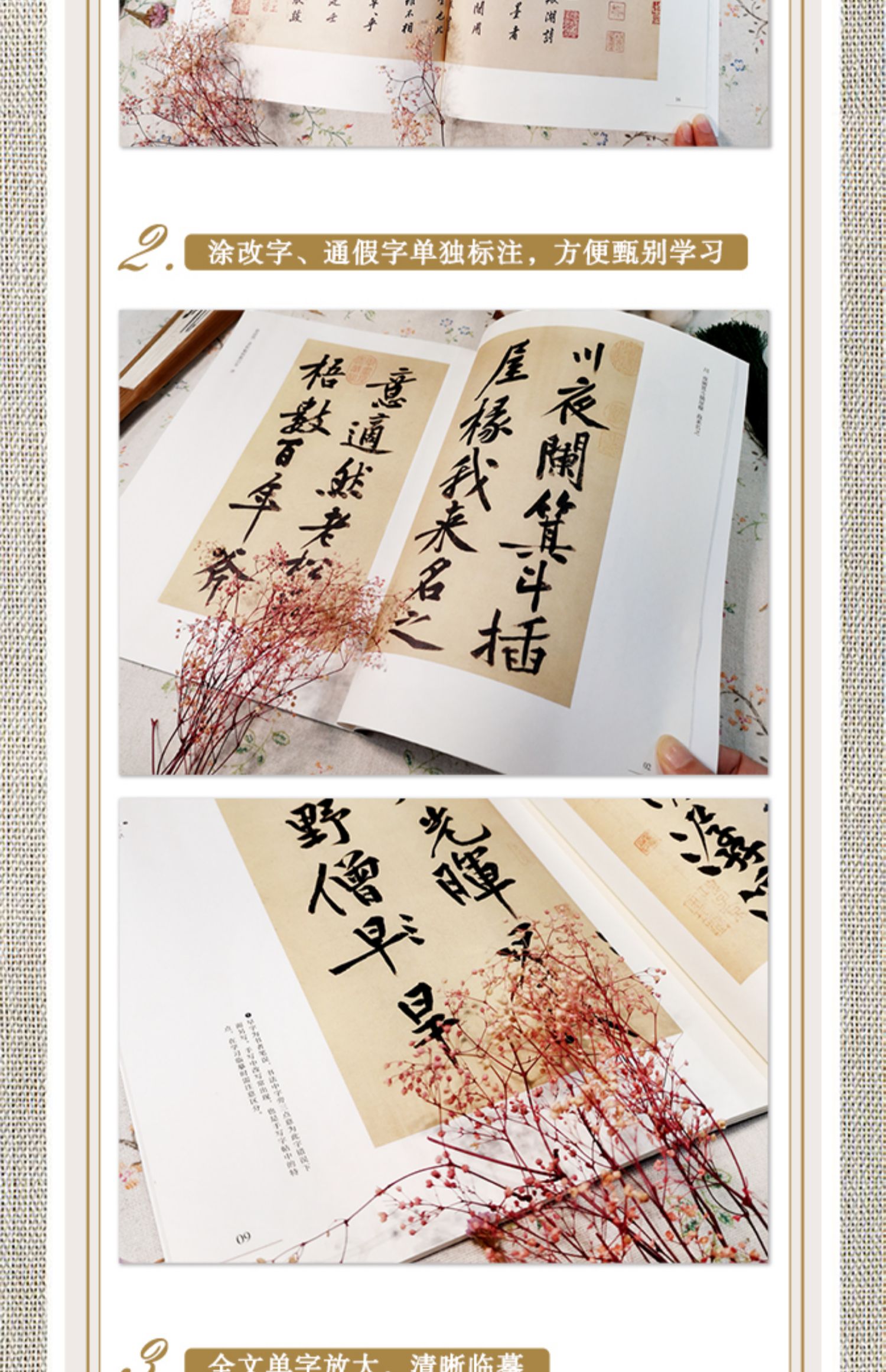 1710493580781494.jpg 详情-03.jpg