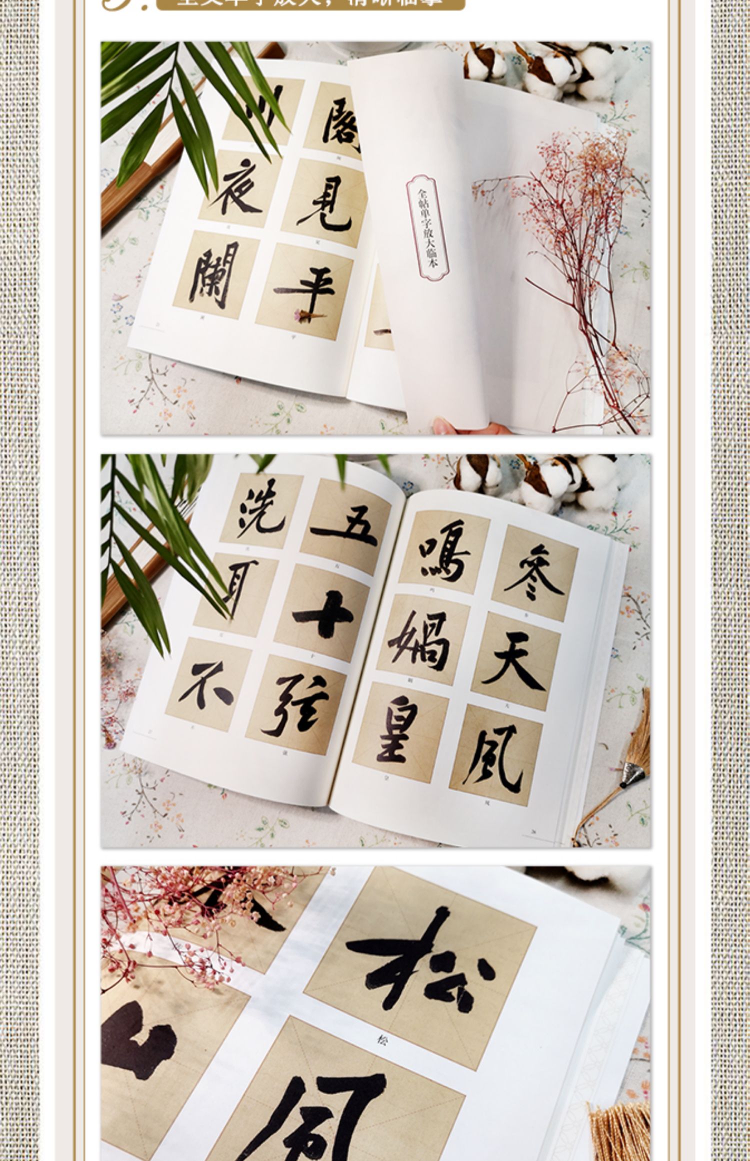 1710493587715786.jpg 详情-04.jpg