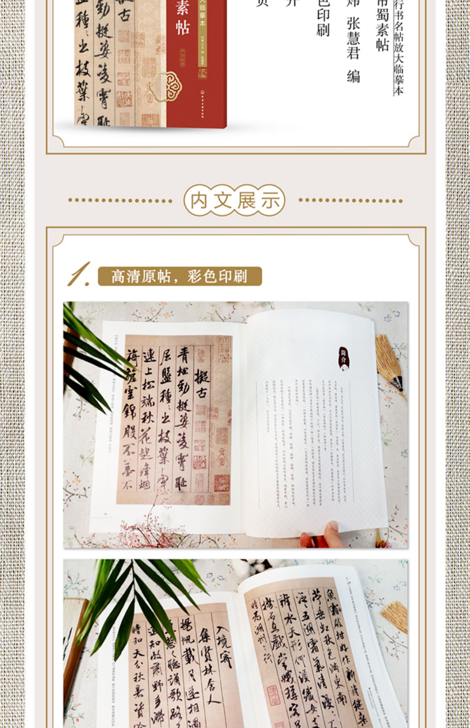 1710493606114994.jpg 详情-07.jpg