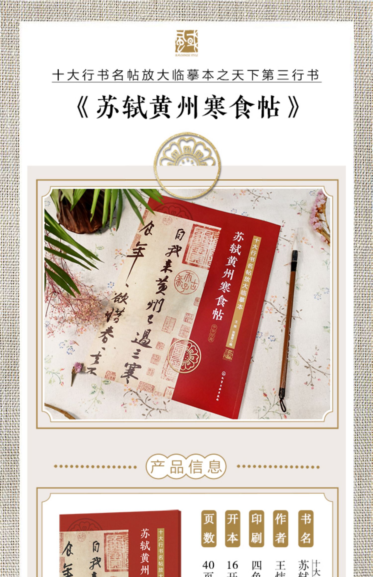 1710493642880496.jpg 详情-11.jpg