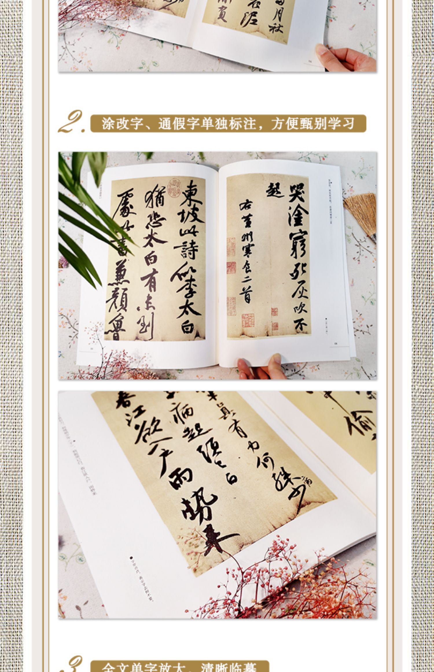 1710493669563549.jpg 详情-13.jpg