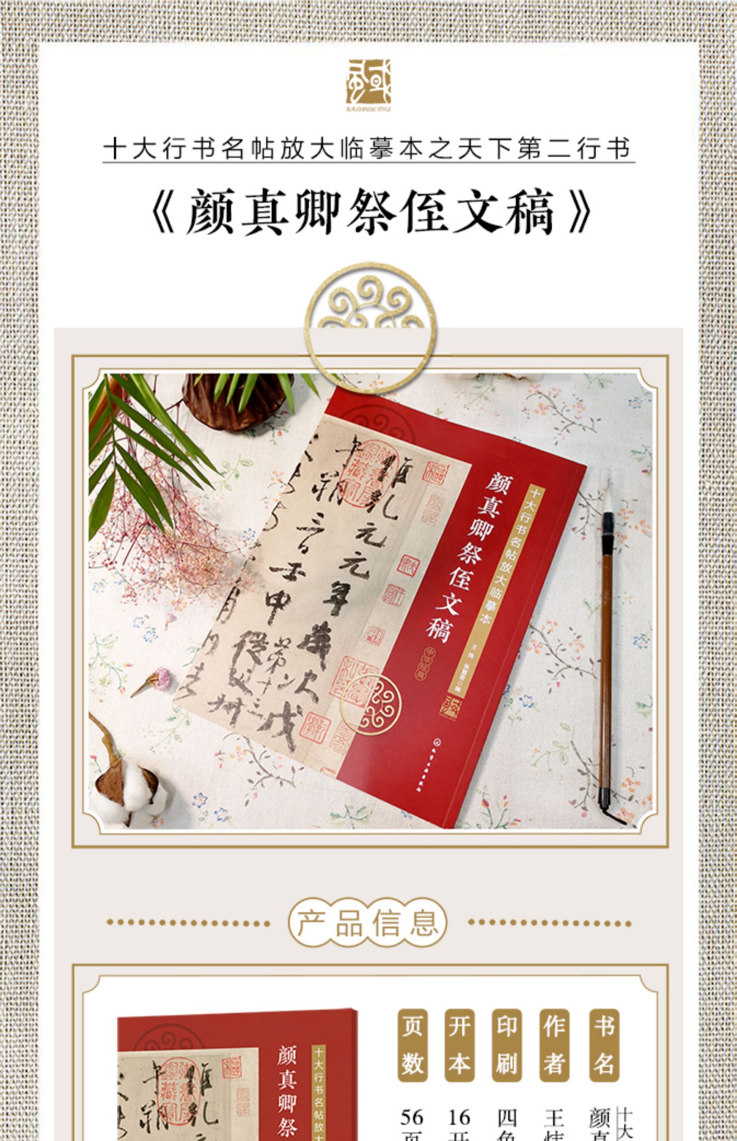 1710493802297527.jpg 详情-21.jpg