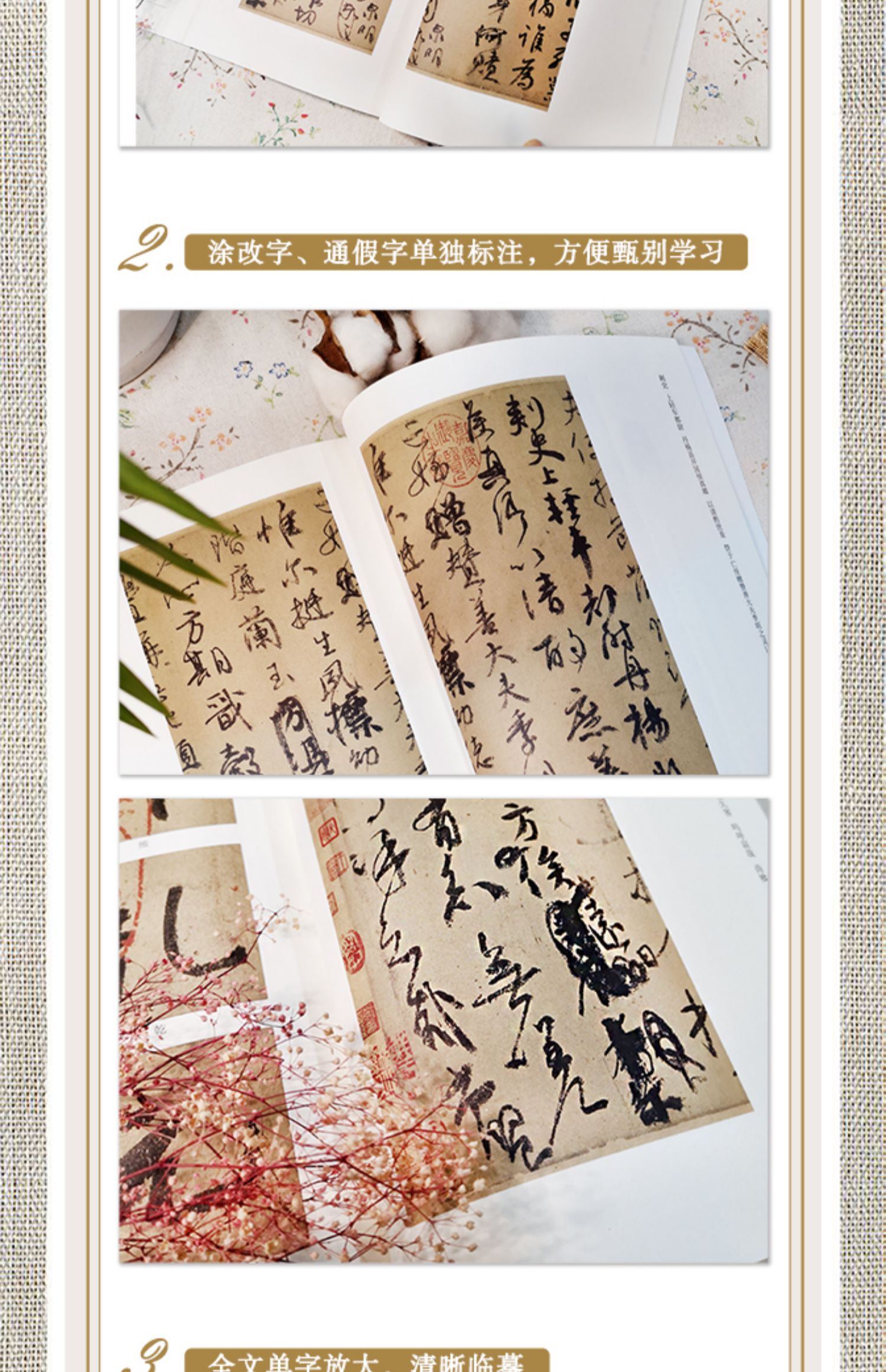 1710493816420416.jpg 详情-23.jpg