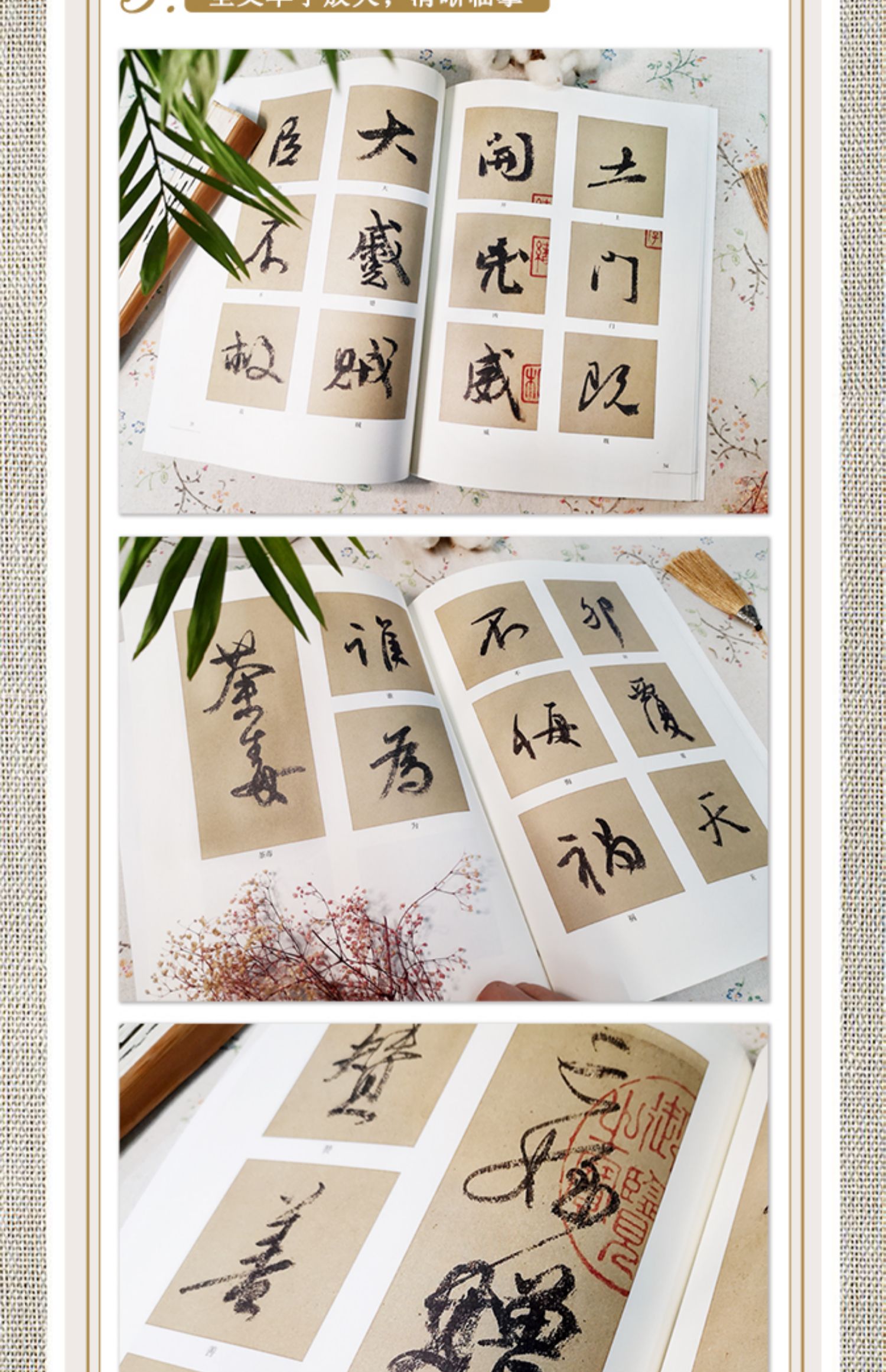 1710493822597496.jpg 详情-24.jpg