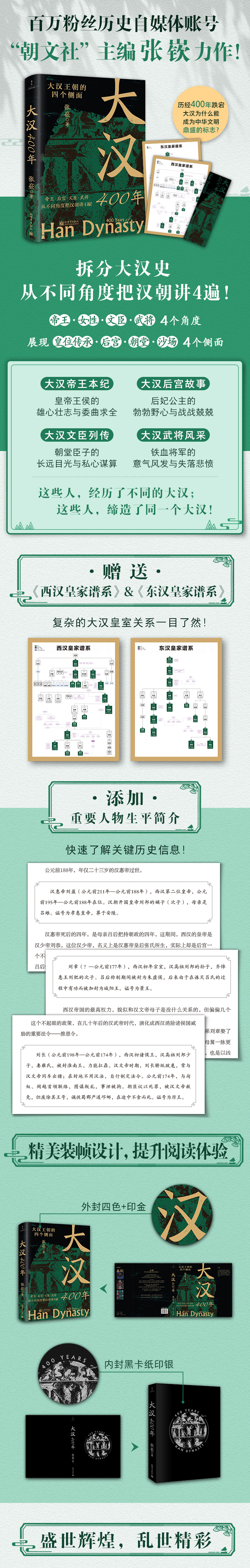 1710515215424312.jpg 详情3.jpg