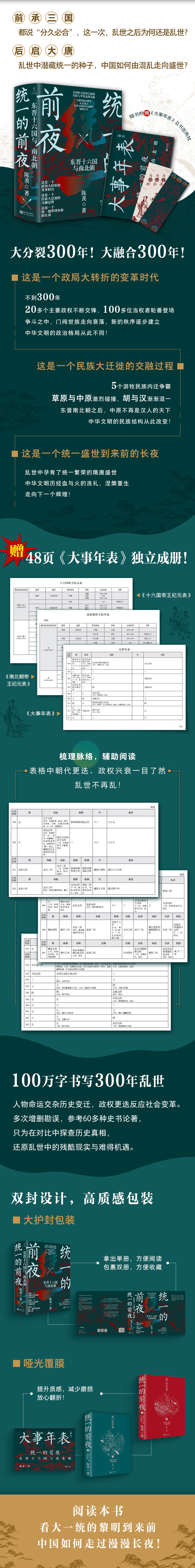 1710515526717590.jpg 详情4.jpg