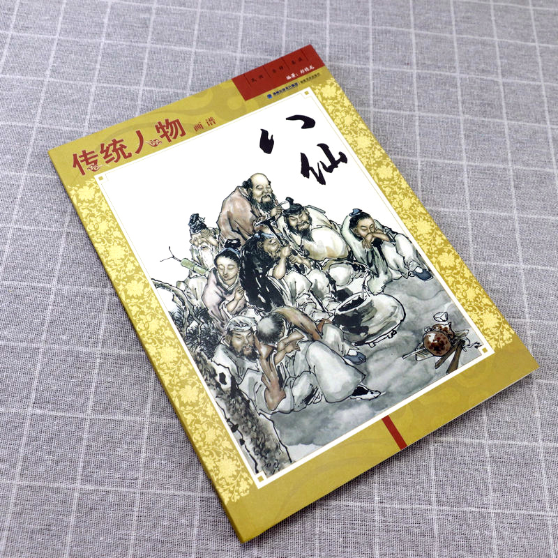 1710850864839407.jpg 详情7.jpg