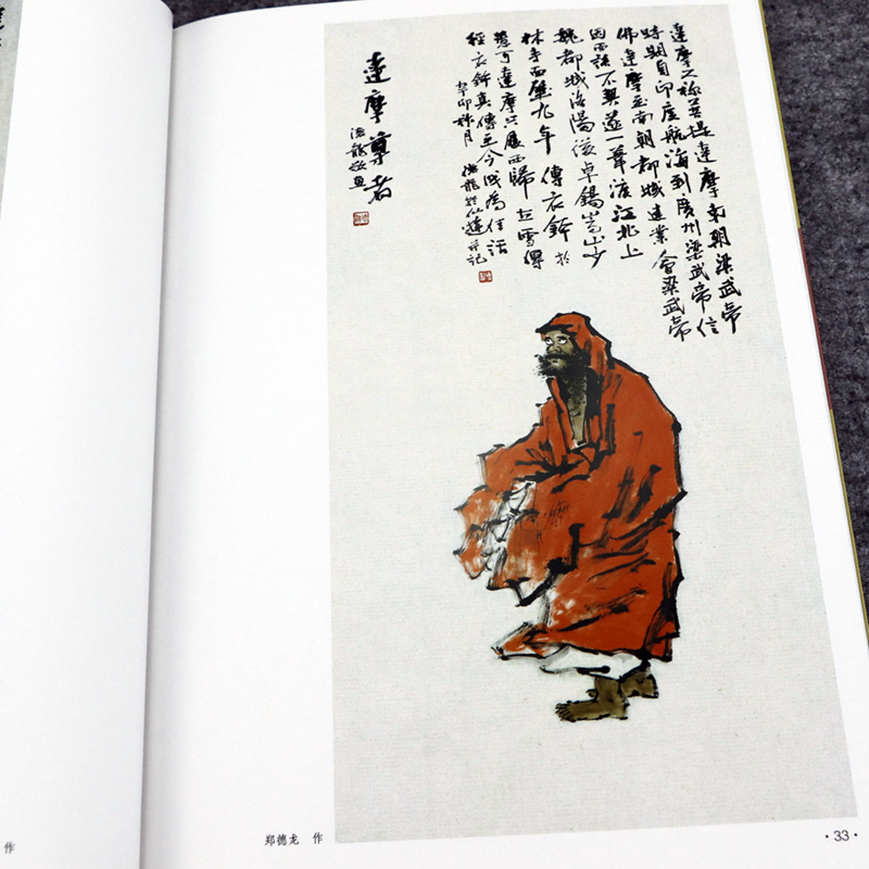 1710850957832428.jpg 详情18.jpg