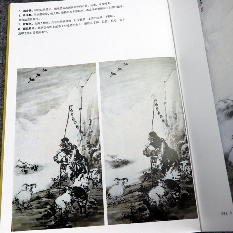 1710850970897750.jpg 详情21.jpg