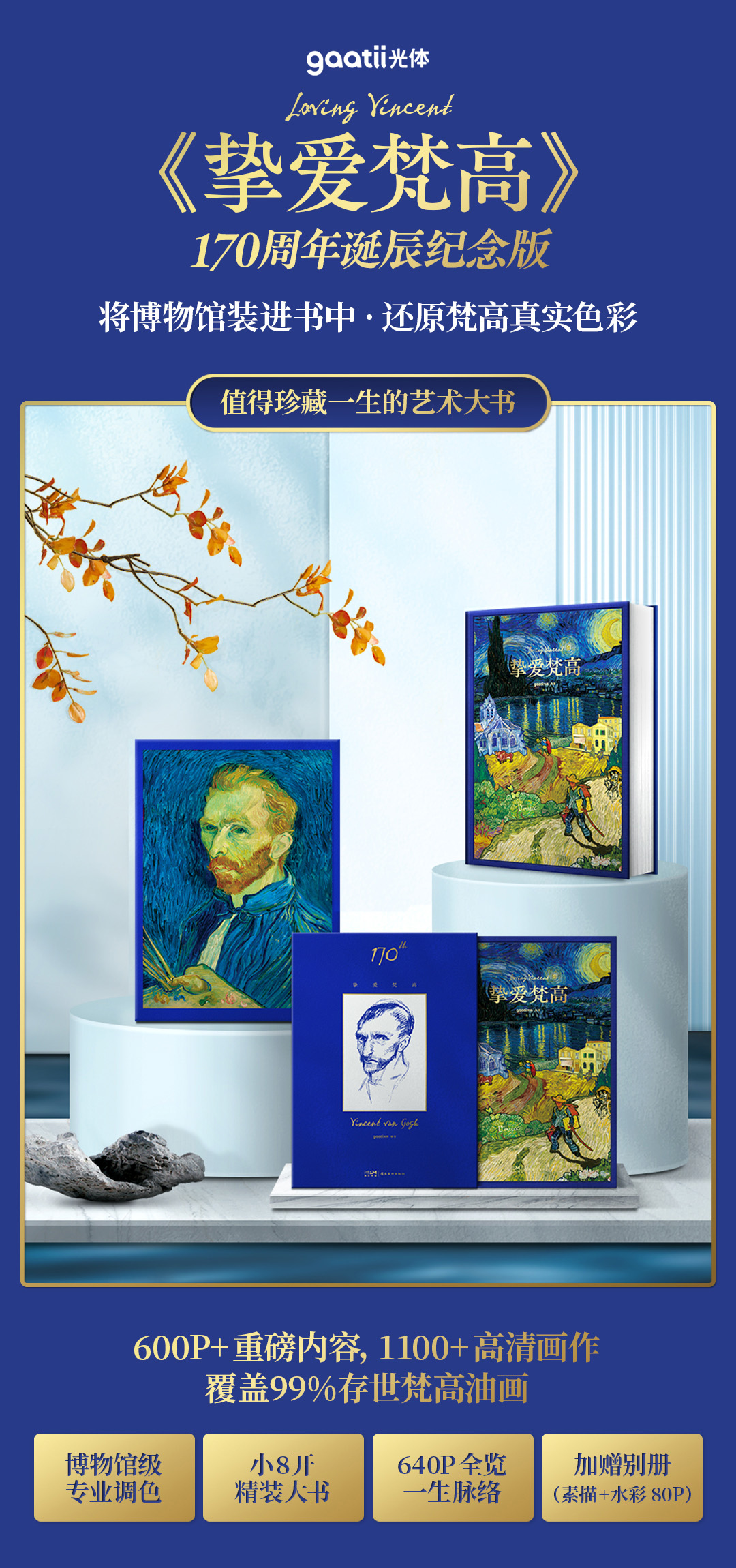 1711118099594351.jpg 详情1.jpg