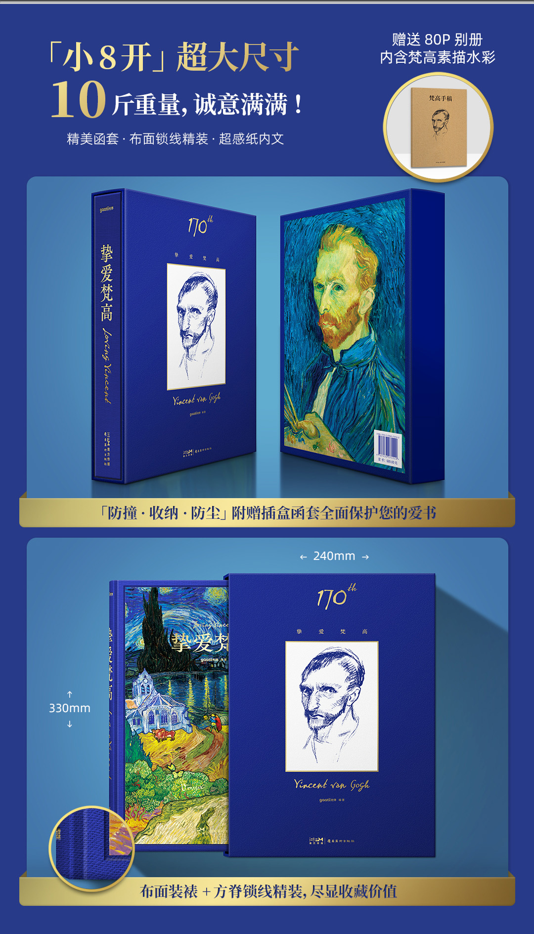 1711118107481756.jpg 详情2.jpg