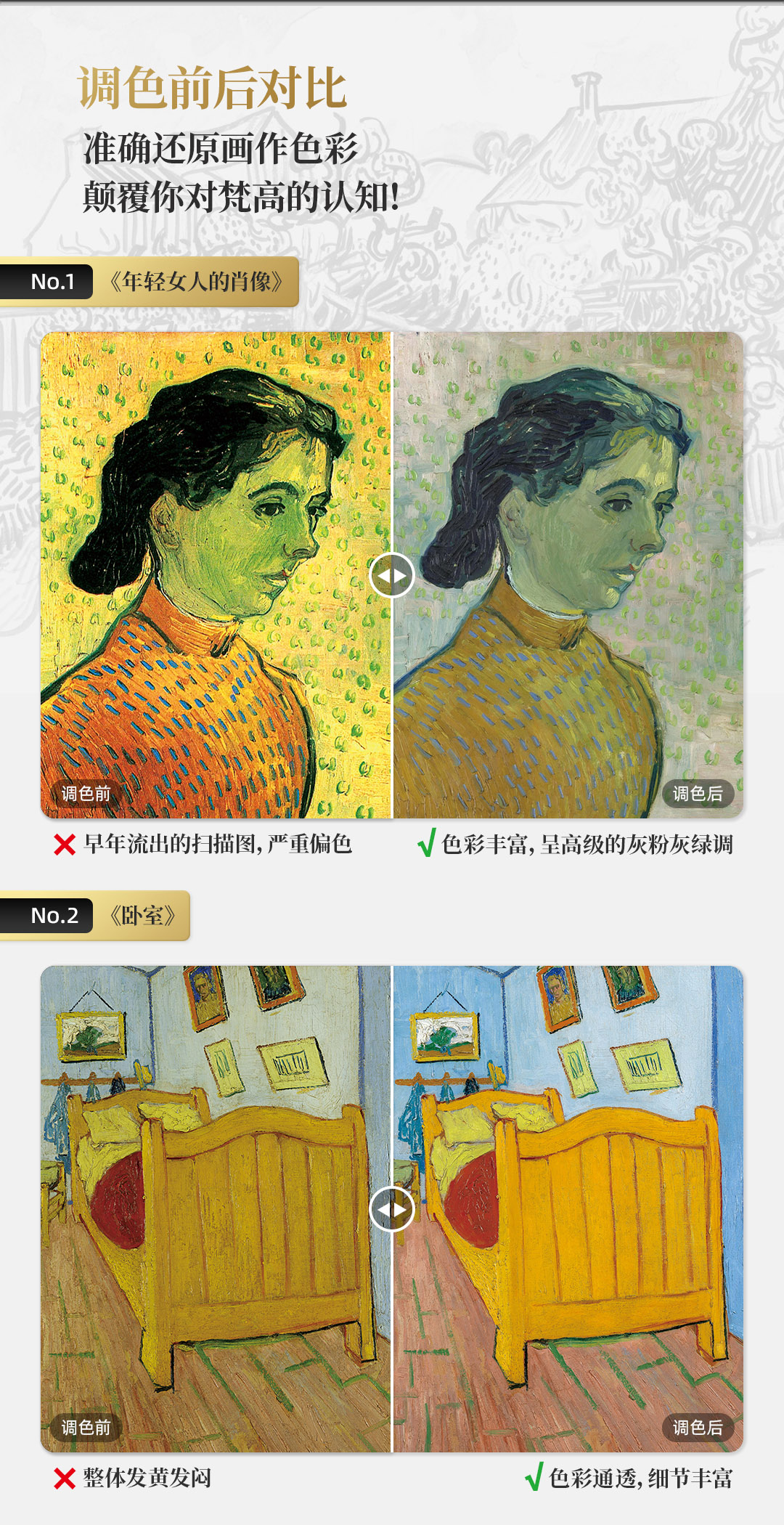 1711118121806015.jpg 详情5.jpg