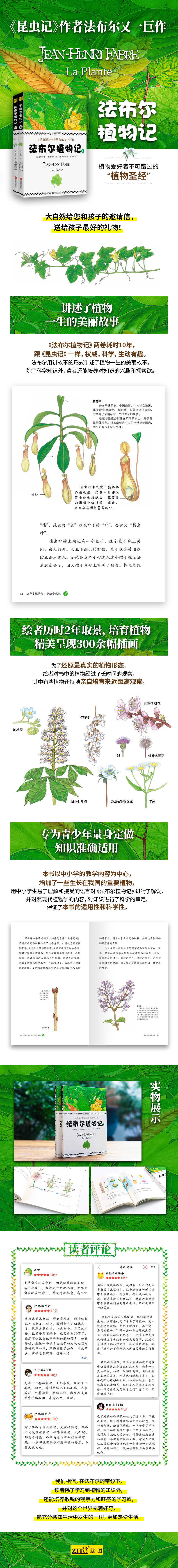 1711204486422467.jpg 详情2.jpg