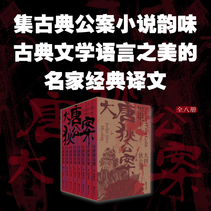 夢回古代【尋味歷史】全4冊