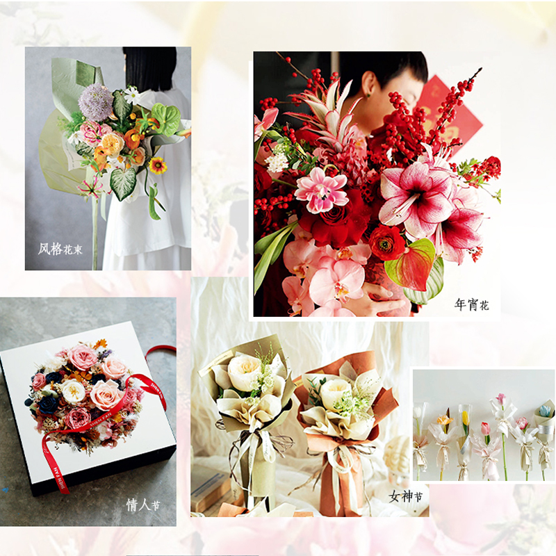 超人氣心動花禮+花藝設計技巧運用(全兩冊) 超人氣心動花禮+花藝設計技巧運用(全兩冊)