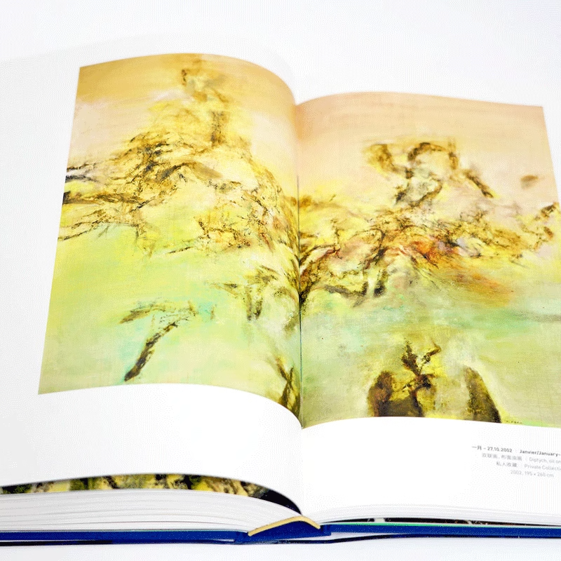 趙無極百年回顧特展：大道無極（8開精裝）