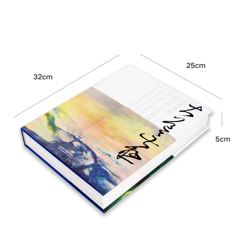 趙無極百年回顧特展：大道無極（8開精裝）