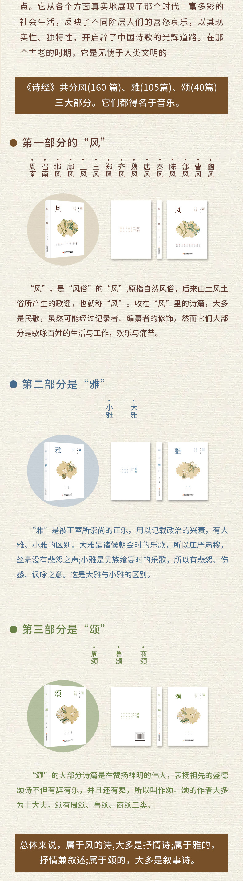 1711978543450961.jpg 详情2.jpg