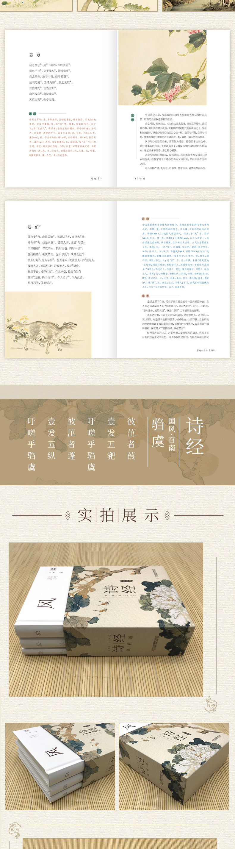 1711978567391411.jpg 详情4.jpg