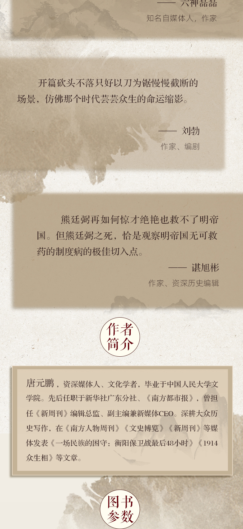 1712581020290603.jpg 详情2-3.jpg