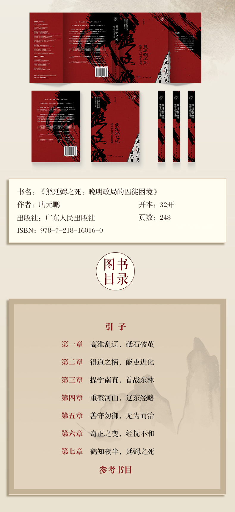 1712581033539158.jpg 详情2-4.jpg