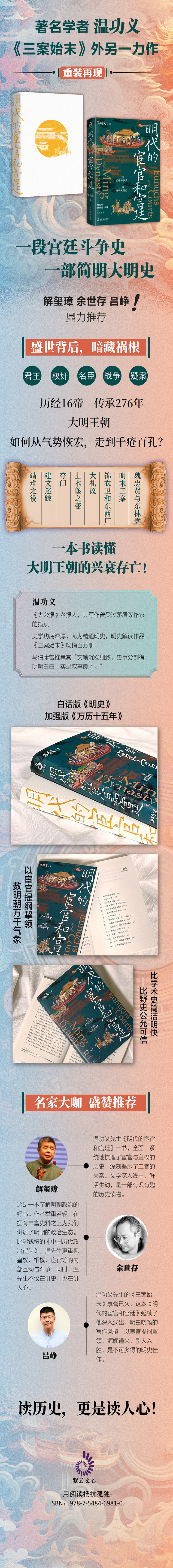 1712581281632443.jpg 详情3.jpg