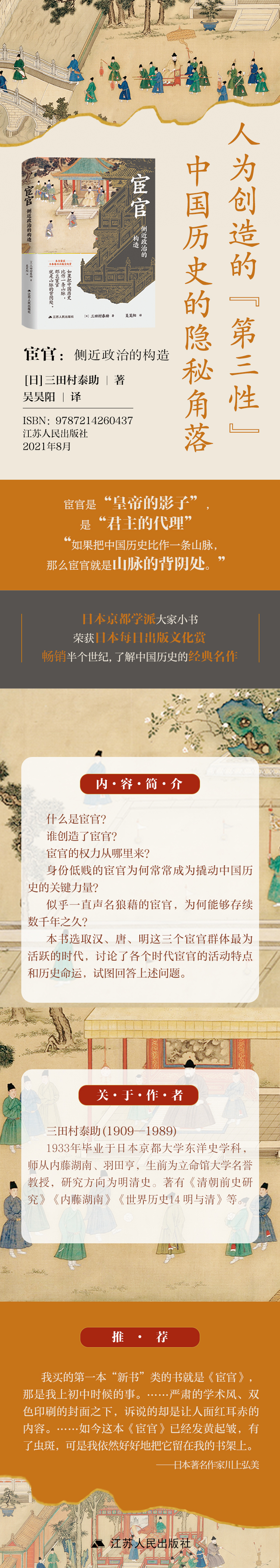 1712581764726062.jpg 详情4.jpg