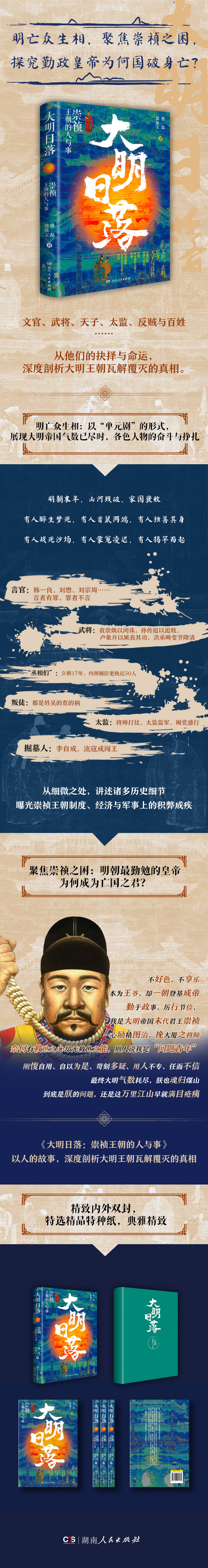 1712582068319130.jpg 详情5.jpg