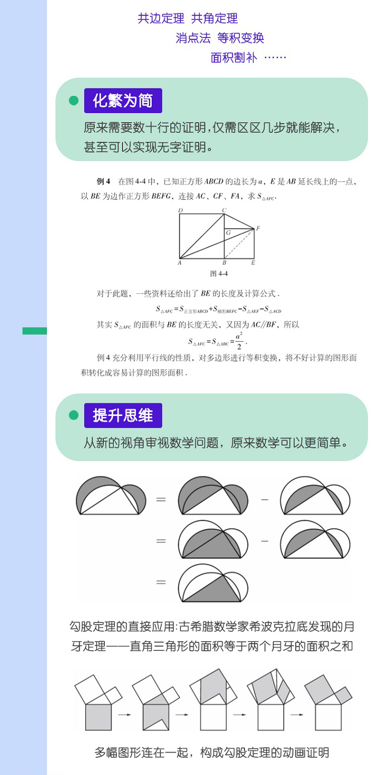1713186787675956.jpg 详情-08.jpg
