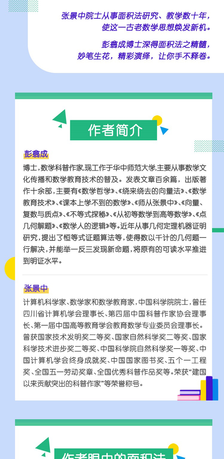 1713186791413495.jpg 详情-09.jpg