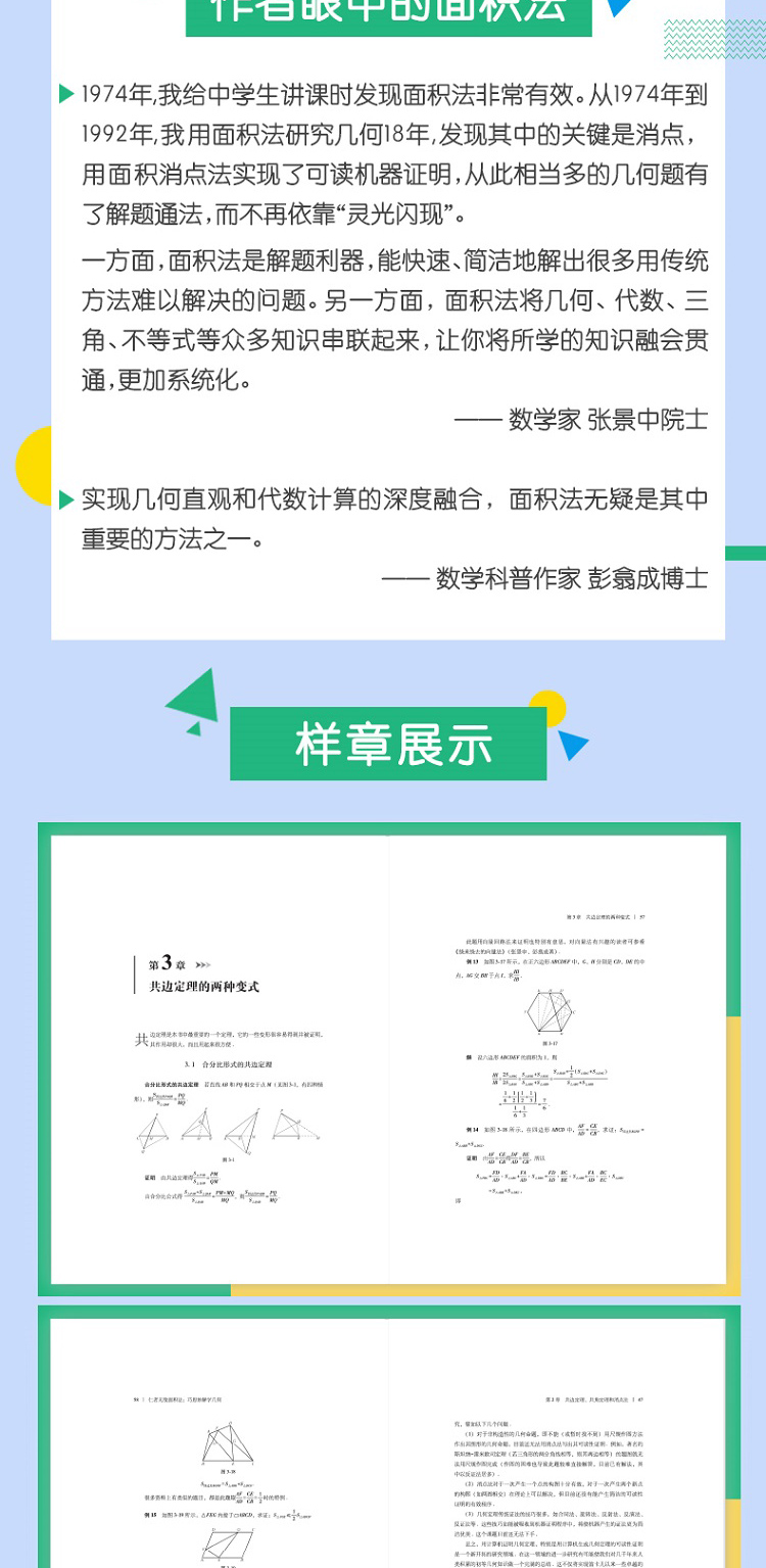 1713186796237448.jpg 详情-10.jpg